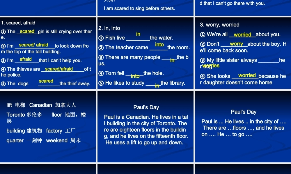 七年级英语下册 Unit 7 L57_Summer Is Here!课件 冀教版 课件