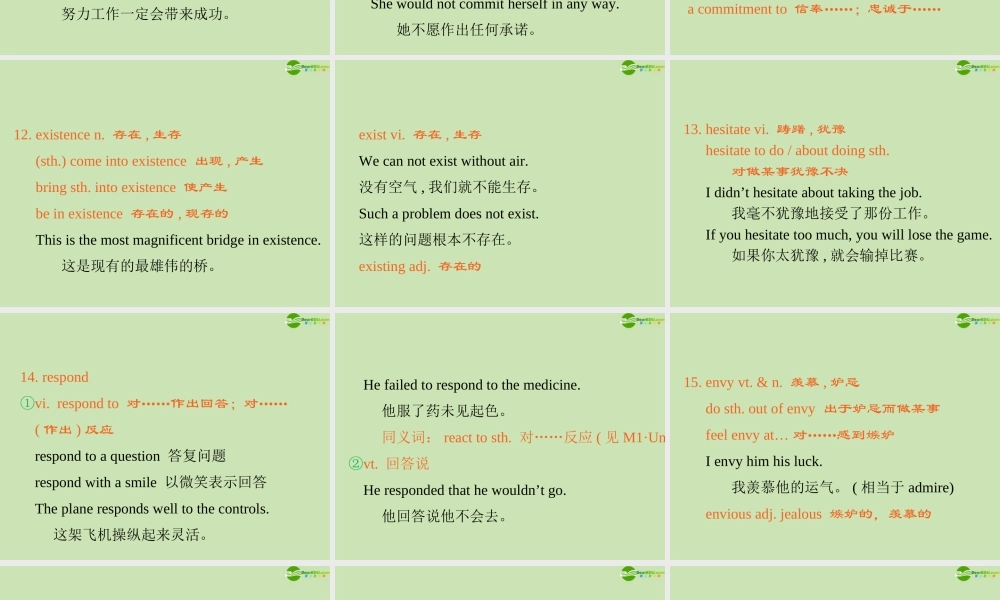 广东省高三英语第一轮总复习 Module5 Unit14 Careers(2)课件 北师大版 新课标 课件