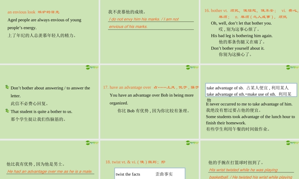 广东省高三英语第一轮总复习 Module5 Unit14 Careers(2)课件 北师大版 新课标 课件