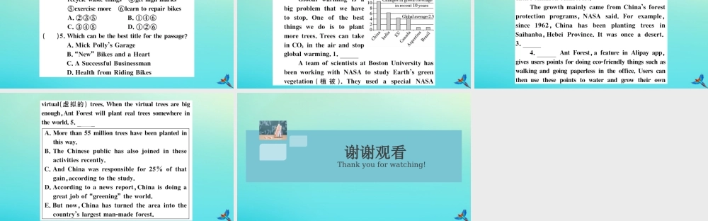 九年级英语全册 Unit 13 We re trying to save the earth(第1课时)习题课件 (新版)人教新目标版 课件