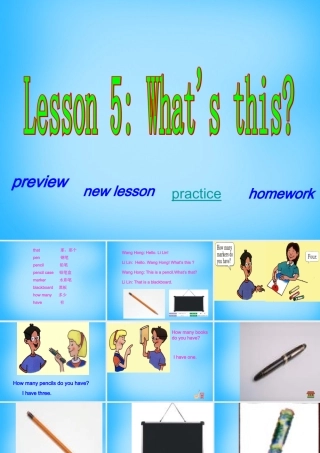 中学七年级英语上册 Lesson 5 What s this课件 冀教版 课件