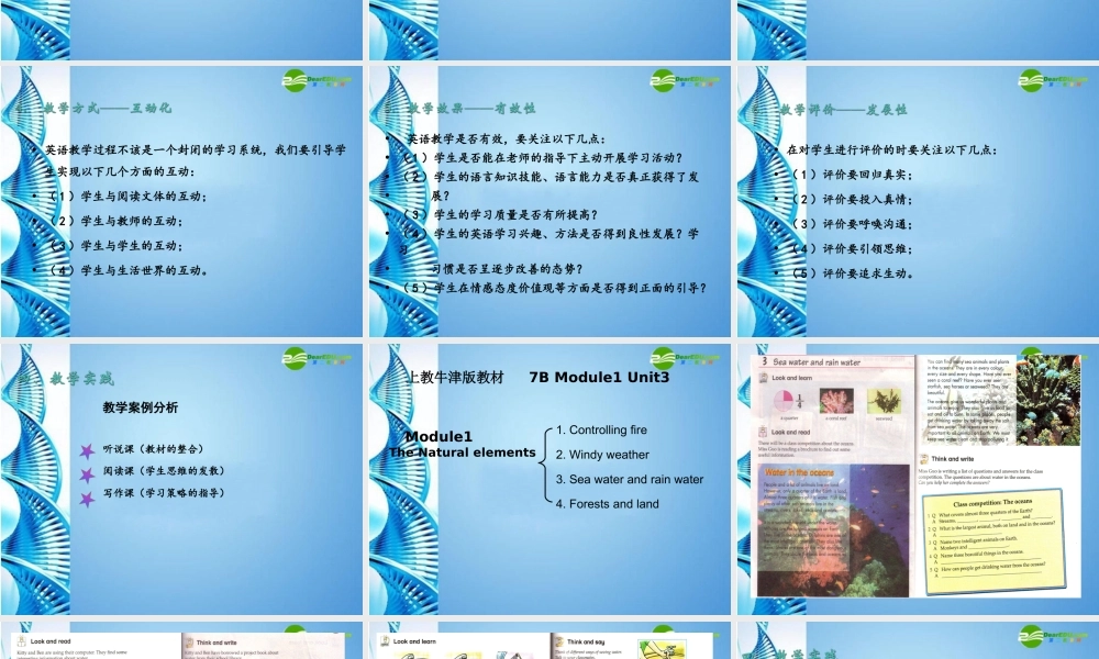 七年级英语下册 Module 1 The natural elements课件 牛津沈阳版 课件