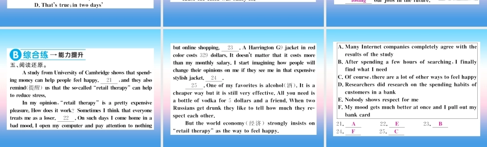 九年级英语全册 Unit 11 Sad movies make me cry(第2课时)习题课件 (新版)人教新目标版 课件