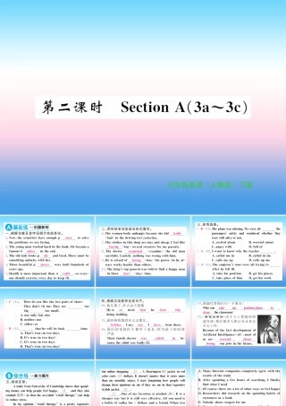 九年级英语全册 Unit 11 Sad movies make me cry(第2课时)习题课件 (新版)人教新目标版 课件