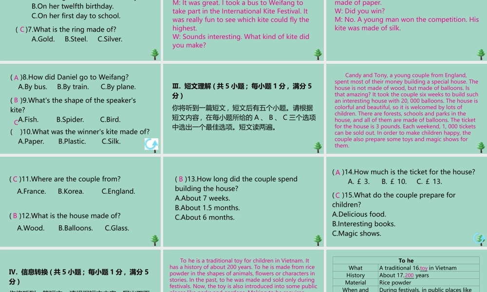 九年级英语全册 Unit 5 What are the shirts made of检测卷作业课件 (新版)人教新目标版 课件