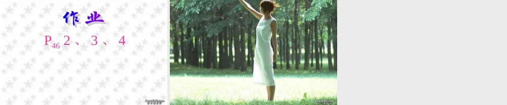 新课标 苏教版高一数学正弦函数 余弦函数的图象和性质 课件