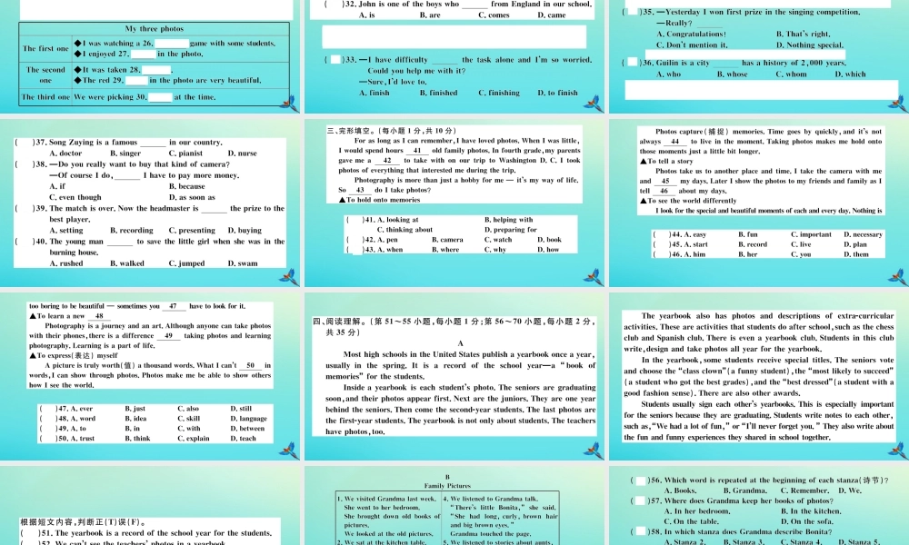 九年级英语上册 Module 11 Photos检测卷习题课件 (新版)外研版 课件