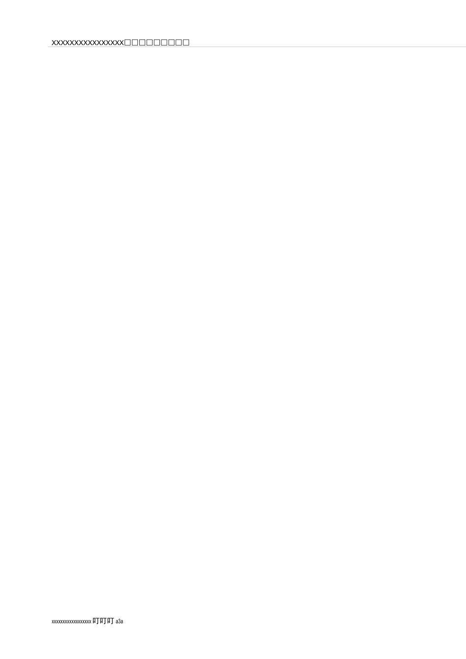 钻孔灌注桩监理交底_第2页