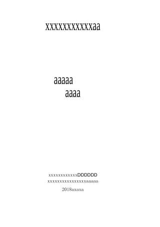 钻孔灌注桩监理交底