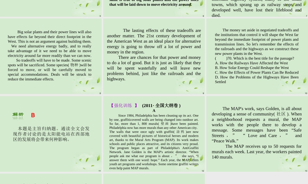 广西省高考英语轮一轮复习 Chapter14 SBⅡ Units 5～62课件