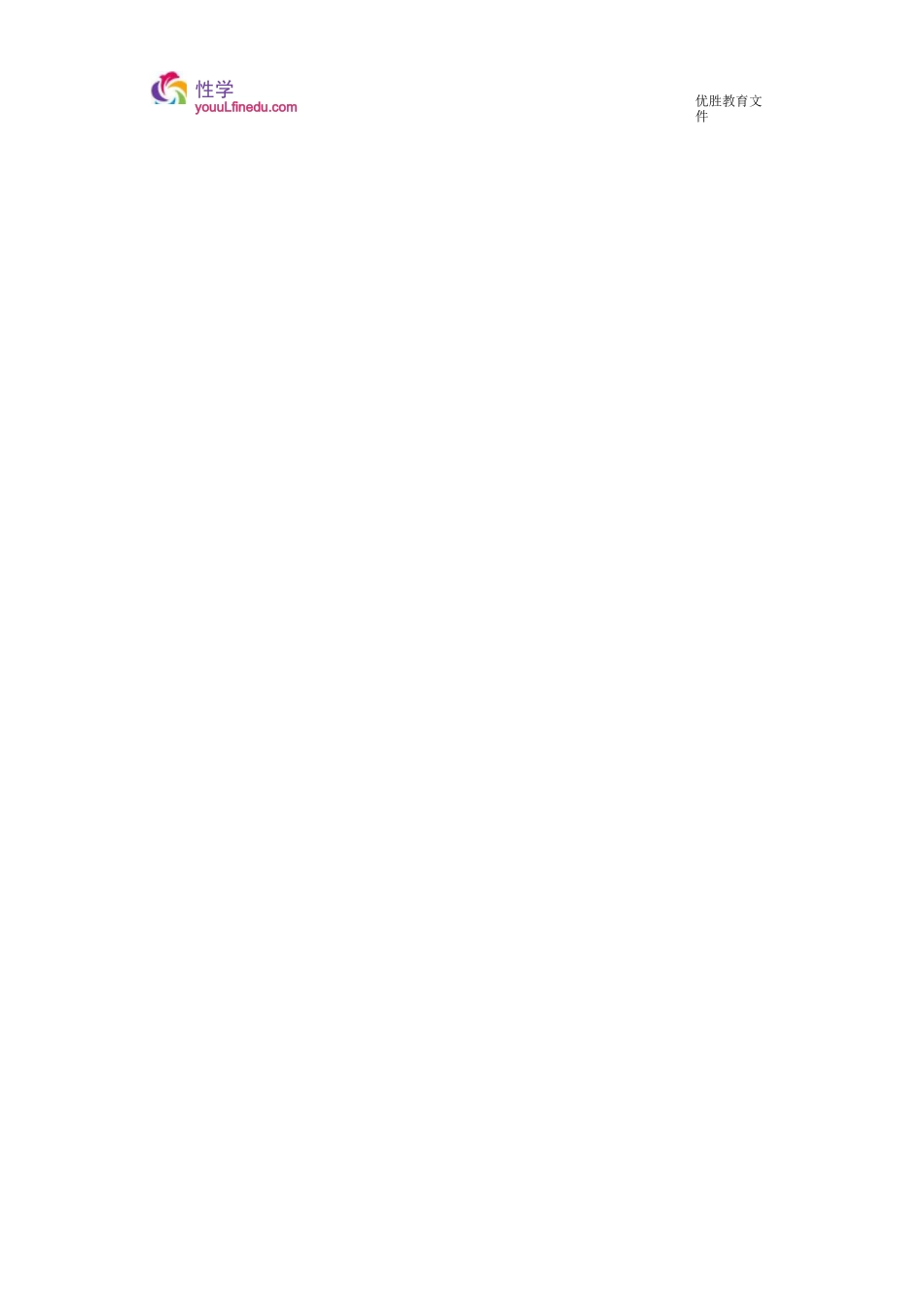 营销-标准化动作_第2页