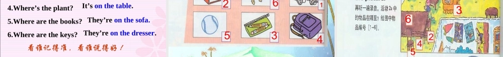 七年级英语上册 Unit 4 Where s my backpack Period 课件 仁爱版 课件