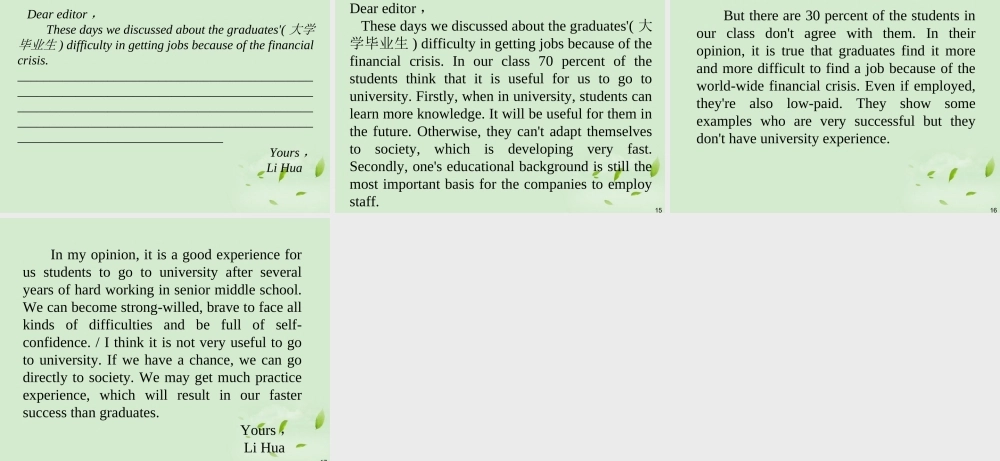 广西省高考英语轮一轮复习 Chapter4 SBⅠUnits 7～82课件