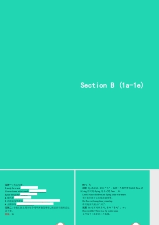 春七年级英语下册 Unit 12 What did you do last weekend(第3课时)Section B(1a 1f)课件 (新版)人教新目标版 课件