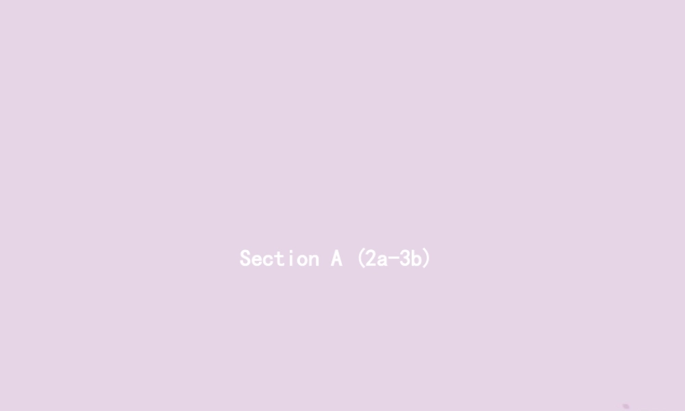 春七年级英语下册 Unit 11 How was your school trip(第2课时)Section A(2a 3c)课件 (新版)人教新目标版 课件