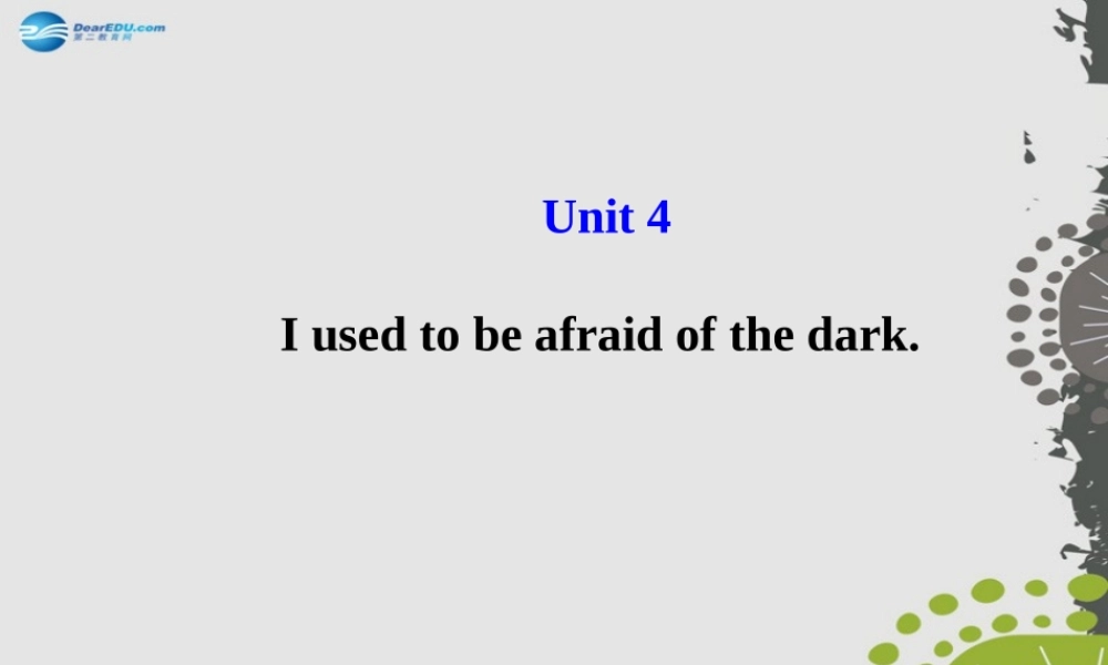九年级英语全册 Unit 4 I used to be afraid of the dark课件 (新版)人教新目标版 课件