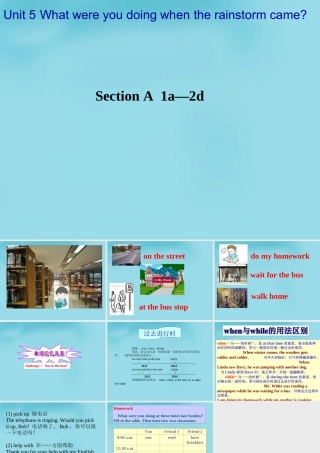 八年级英语下册 Unit 5 What were you doing whentherainstorm came Period 1课件 (新版)人教新目标版 课件