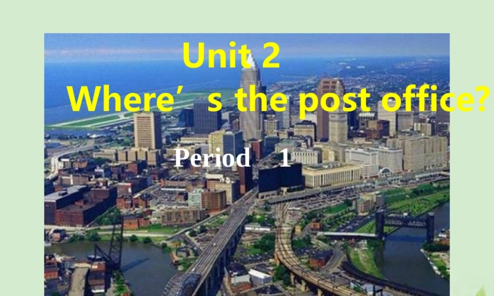 七年级英语下册 Unit 2 Where is the post office课件 人教新目标版 课件