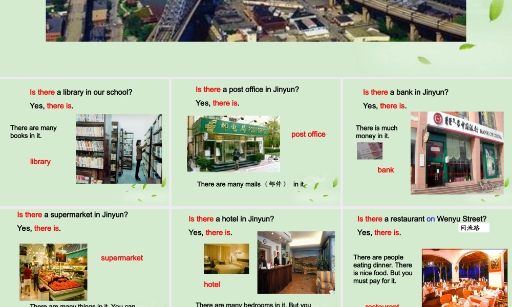 七年级英语下册 Unit 2 Where is the post office课件 人教新目标版 课件