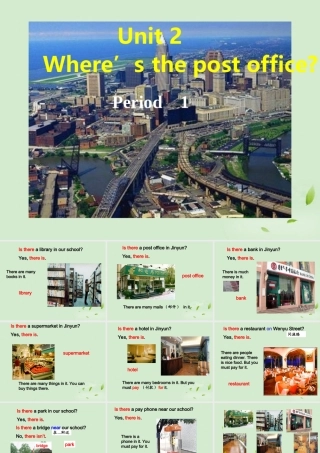 七年级英语下册 Unit 2 Where is the post office课件 人教新目标版 课件