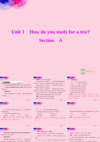 九年级英语上册 Unit1(Howdoyoustudyforatest)SectionA课件 人教新目标版 课件