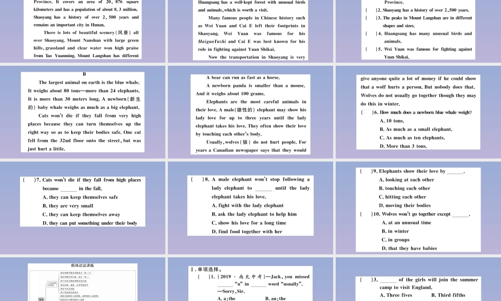 八年级英语上册 Module 9 Population Unit 3 Language in use作业课件 (新版)外研版 课件