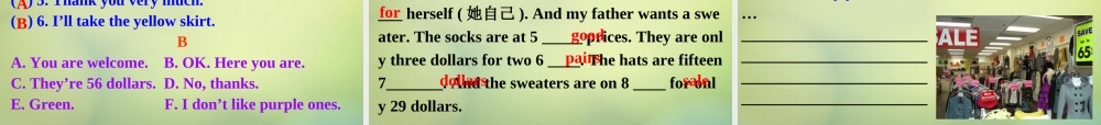 七年级英语上册 Unit 7 How much are these socks Section B 2课件 (新版)人教新目标版 课件