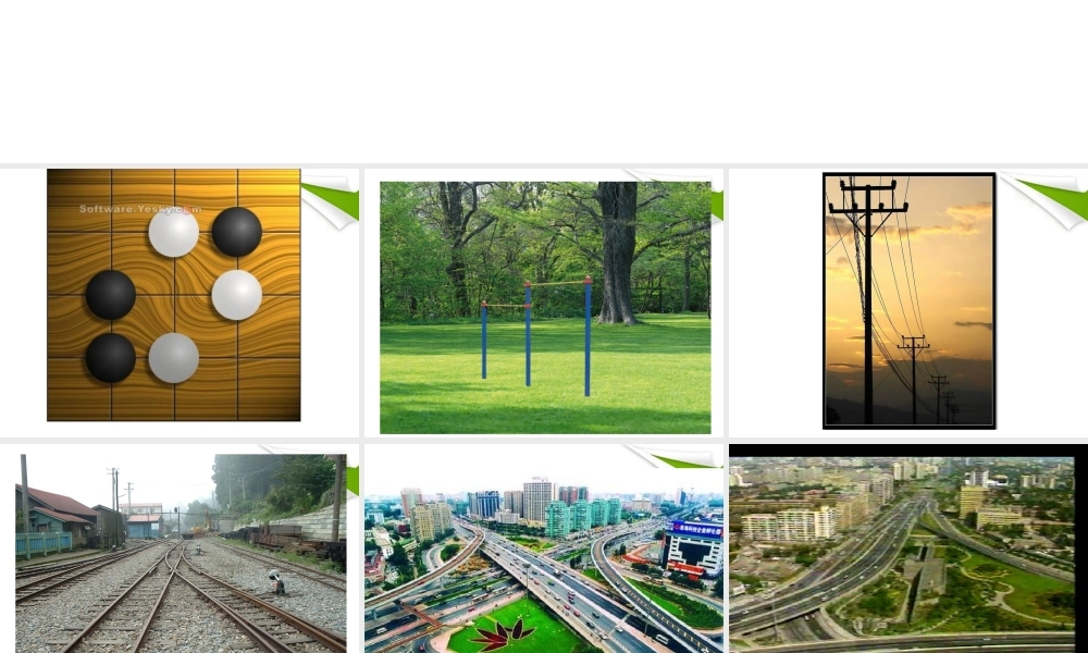 七年级数学下册 相交线课件 沪科版 课件