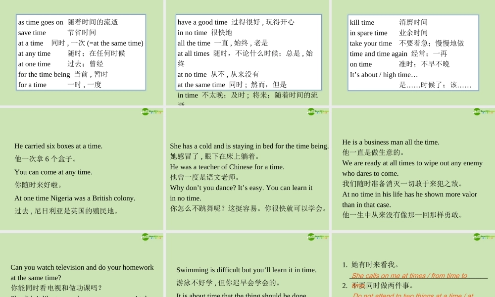 广东省高三英语第一轮总复习Module6 Unit17 Laughter(2)课件 北师大版 新课标 课件