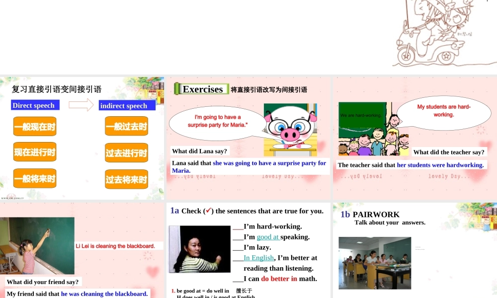 八年级英语下Unit4 He said I was hard-working课件人教版 课件