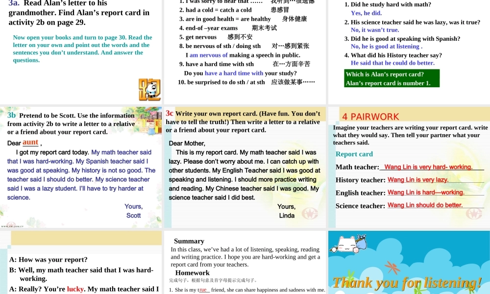 八年级英语下Unit4 He said I was hard-working课件人教版 课件