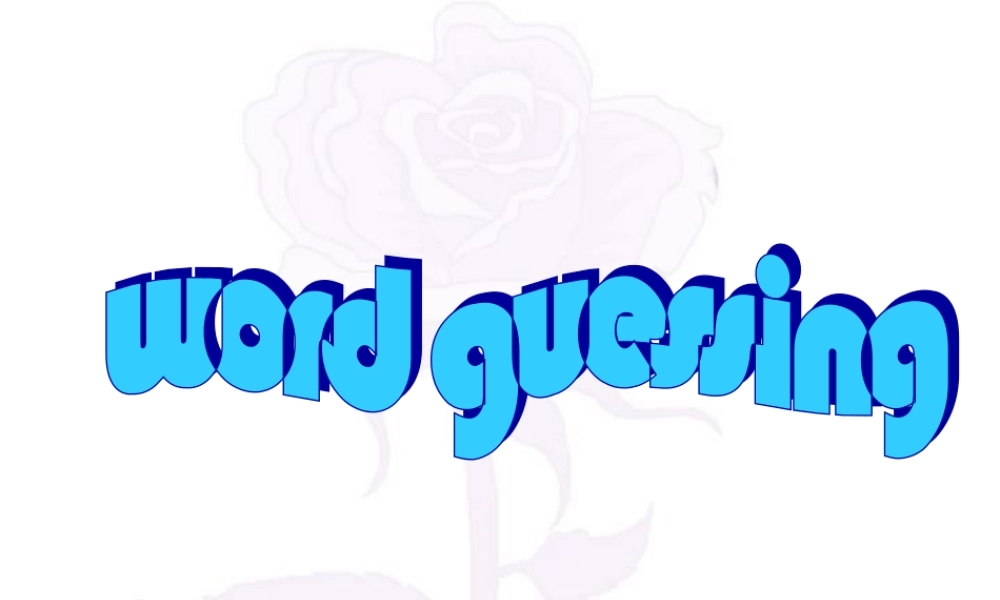 人教版高一英语Word guessing 课件