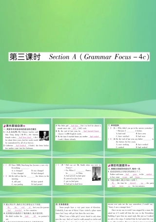 九年级英语全册 Unit 12 Life is full of the unexpected(第3课时)课件 (新版)人教新目标版 课件