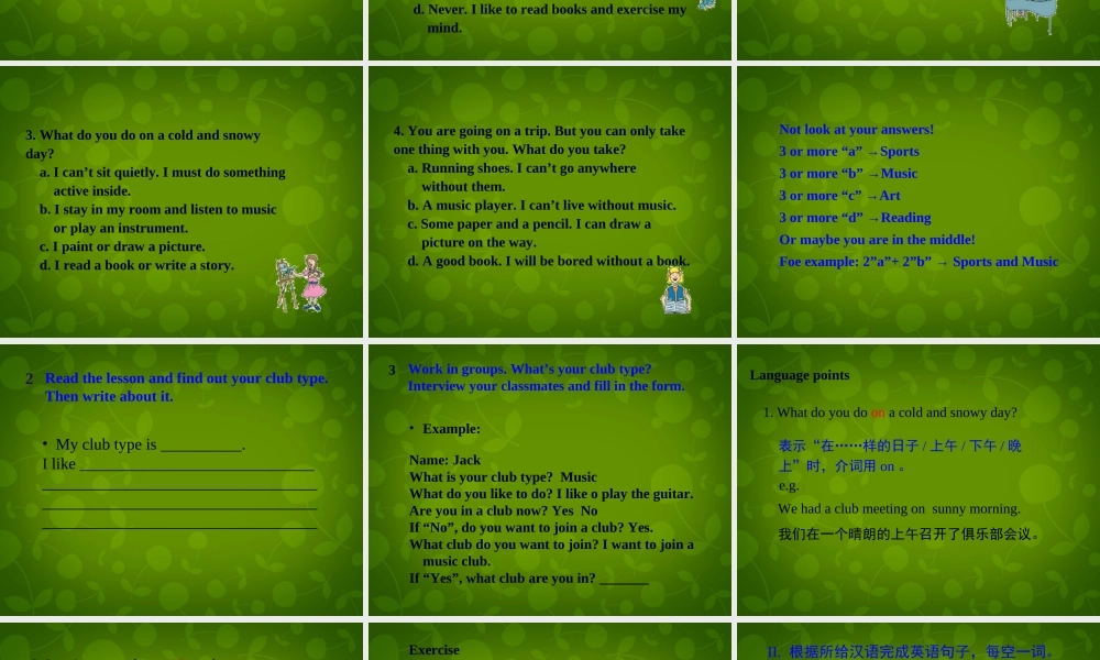 七年级英语下册 Unit 4 After School Activities Lesson 21 What Is Your Club Type课件 (新版)冀教版 课件