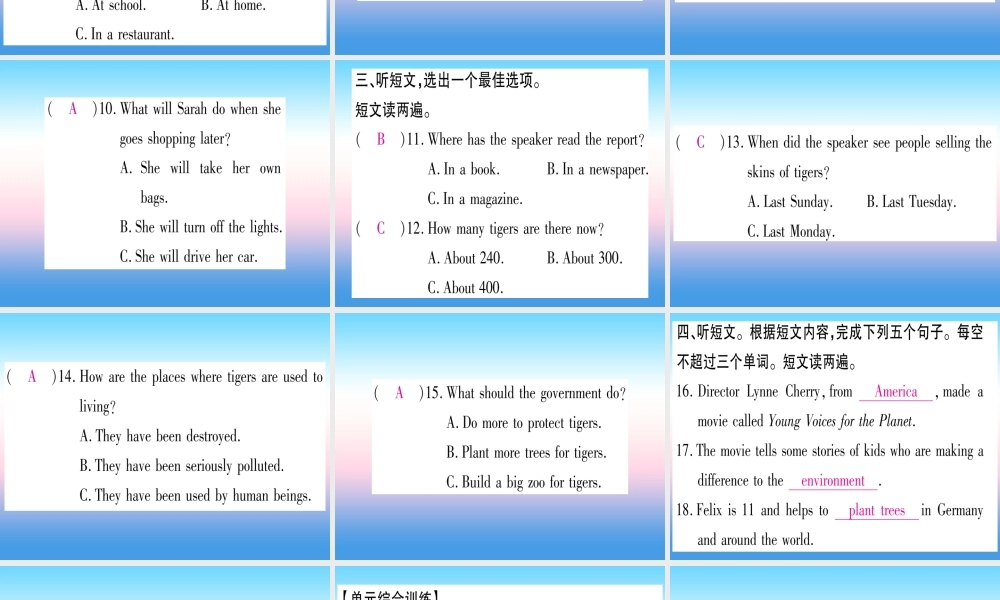 九年级英语全册 Unit 13 We re trying to save the earth Self Check课堂导练课件(含中考真题)(新版)人教新目标版 课件
