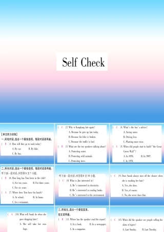 九年级英语全册 Unit 13 We re trying to save the earth Self Check课堂导练课件(含中考真题)(新版)人教新目标版 课件