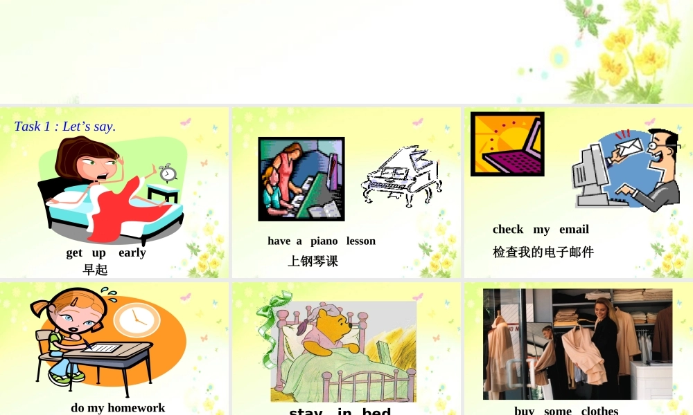 七年级英语下第三模块第一单元课件外研版 课件