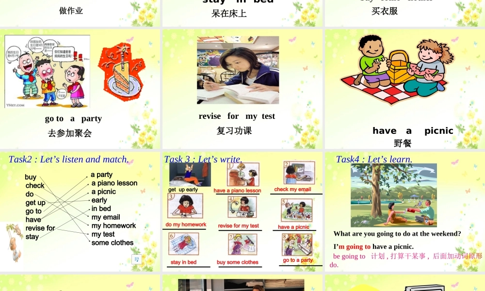 七年级英语下第三模块第一单元课件外研版 课件