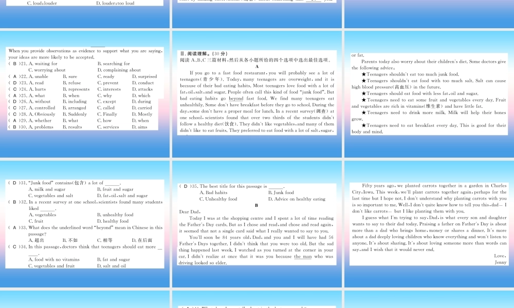 九年级英语上册 期末测评卷习题课件 (新版)冀教版 课件