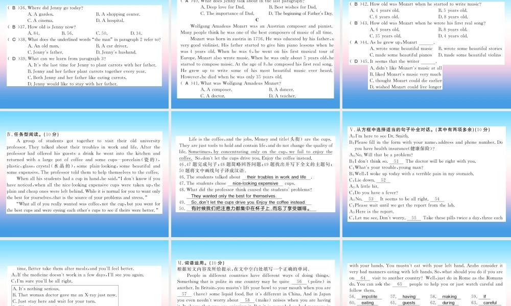 九年级英语上册 期末测评卷习题课件 (新版)冀教版 课件