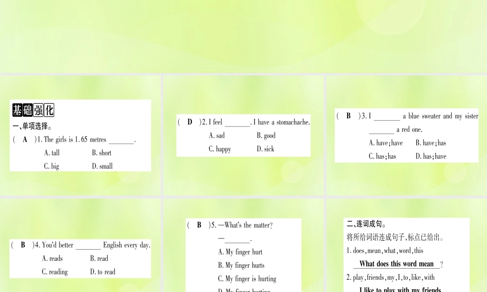 七年级英语上册 Unit 3 Body Parts and Feelings Review课件 (新版)冀教版 课件
