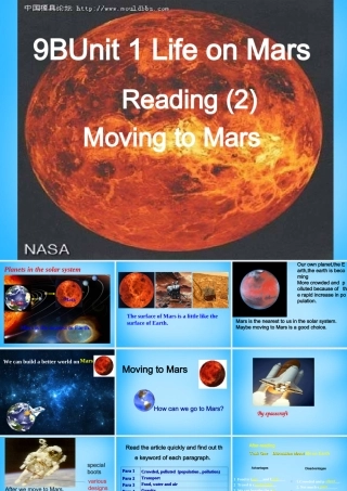 九年级英语下册 Unit 1 Life on Mars课件 牛津版 课件