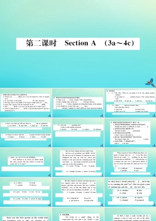 九年级英语全册 Unit 4 I used to be afraid of the dark(第2课时)习题课件 (新版)人教新目标版 课件