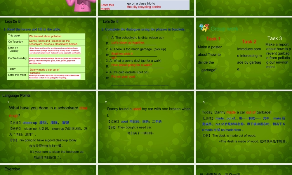 八年级英语下册 Unit 8 Save Our World lesson 48 Garbage Is Interesting课件 (新版)冀教版 课件
