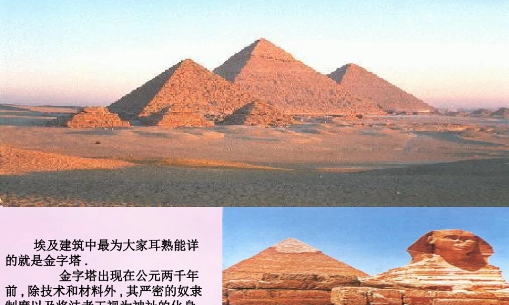 八年级语文上册 第4课(就英法联军远征中国给巴特勒上尉的信)课件 新人教版 课件