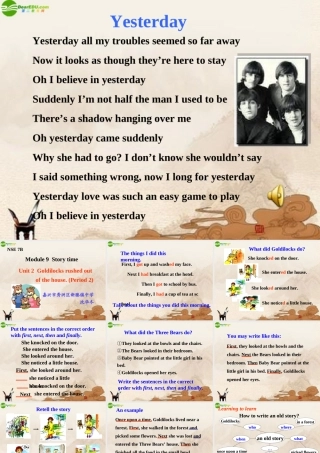 七年级英语下册 Unit 2 Goldilocks rushed out of the house教学课件 外研版 课件