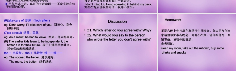 八年级英语下册 Unit 3 Could you please clean your room Period 4课件 (新版)人教新目标版 课件