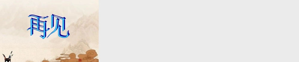 七年级数学上册 第五章一元一次方程复习课件 北师大版 课件