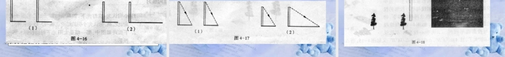 九年级数学下册 42投影(1)课件 浙教版 课件