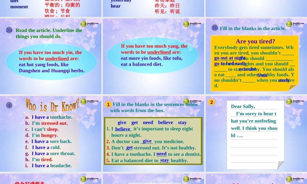 八年级英语上册(Unit 2 What's the matter Revision Section BP4)课件 人教新目标版 课件